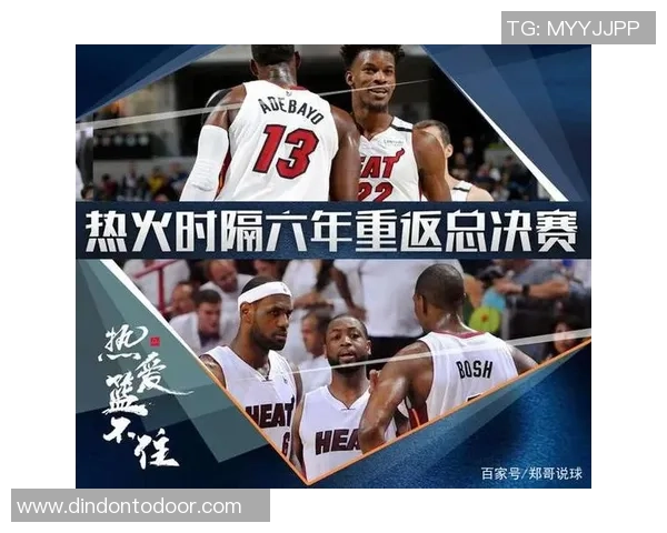 热火与湖人对决赛程安排及赛事分析全攻略