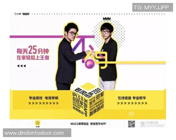 重庆足球队个人能力分析与战术配合的深度探讨